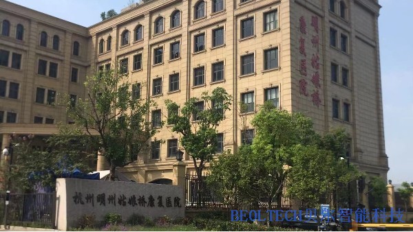 杭州明州姑娘橋康復醫(yī)院選擇BEOL青島貝爾溫度監(jiān)控2022.10.11