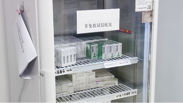 平臺設置疫苗統一監測數據進行歷史數據查看分析那么如何進行設置呢？25.1.8