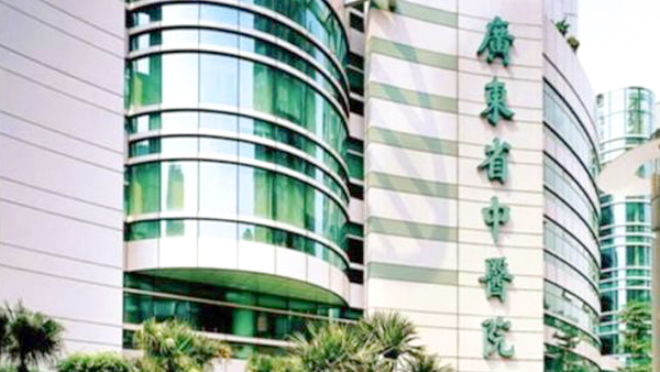 貝爾科技為廣東省中醫(yī)院提供監(jiān)控管理系統(tǒng)