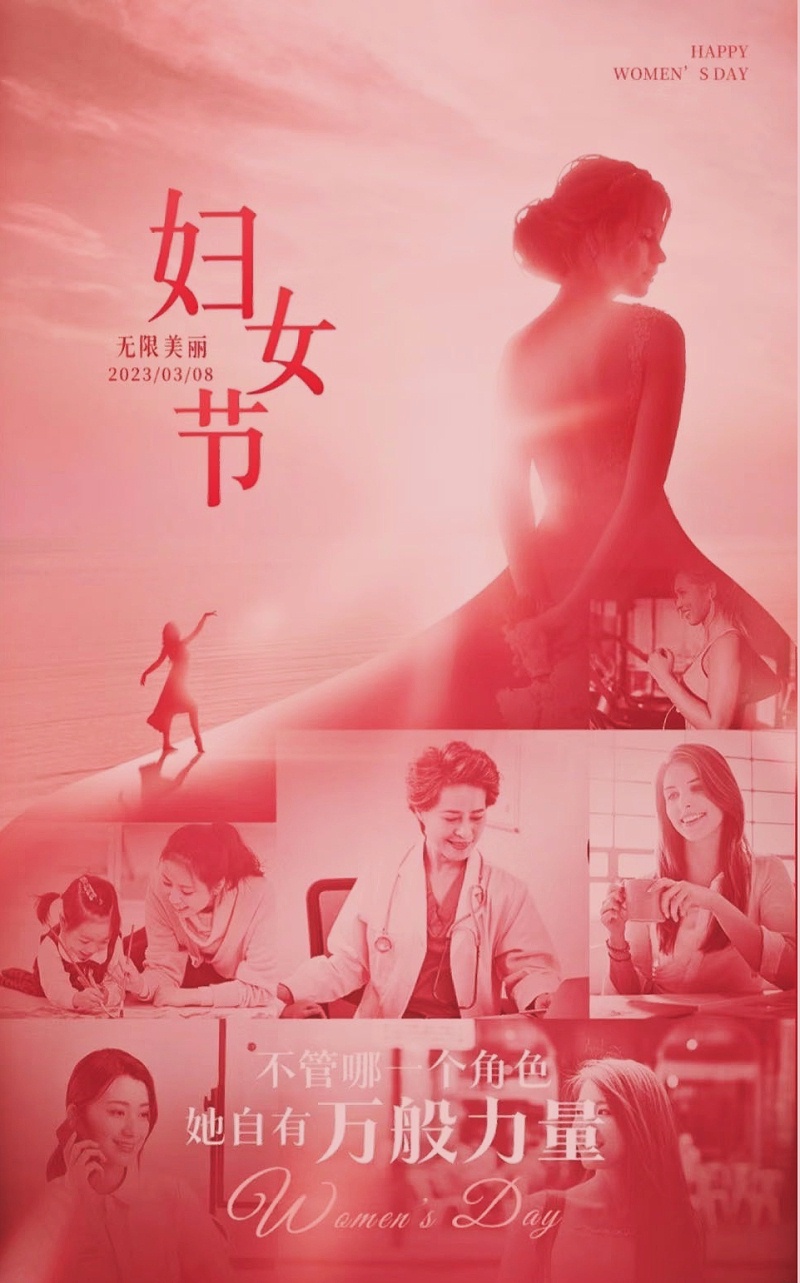三八婦女節 (1)